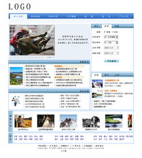 威客海南來瑞提交旅游網(wǎng)站設(shè)計(jì)方案 威客中國平臺(tái)旅游開發(fā)項(xiàng)目策劃咨詢深度解析