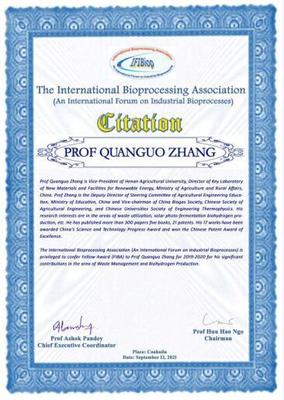 黃河科技學(xué)院現(xiàn)代農(nóng)業(yè)工程研究院院長張全國教授當(dāng)選為國際生物過程學(xué)會(huì)會(huì)士