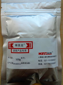 鮮美滋調理產(chǎn)品專用